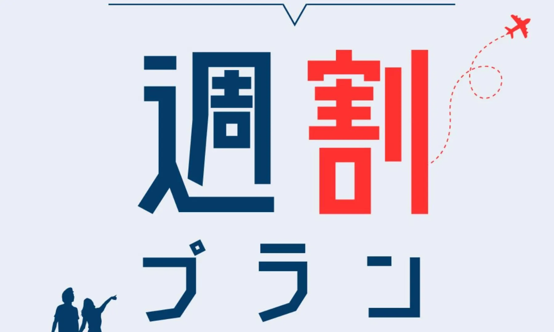 Apartmán ウィングランデ博多南 Fukuoka   Fukuoka (Fukuoka)