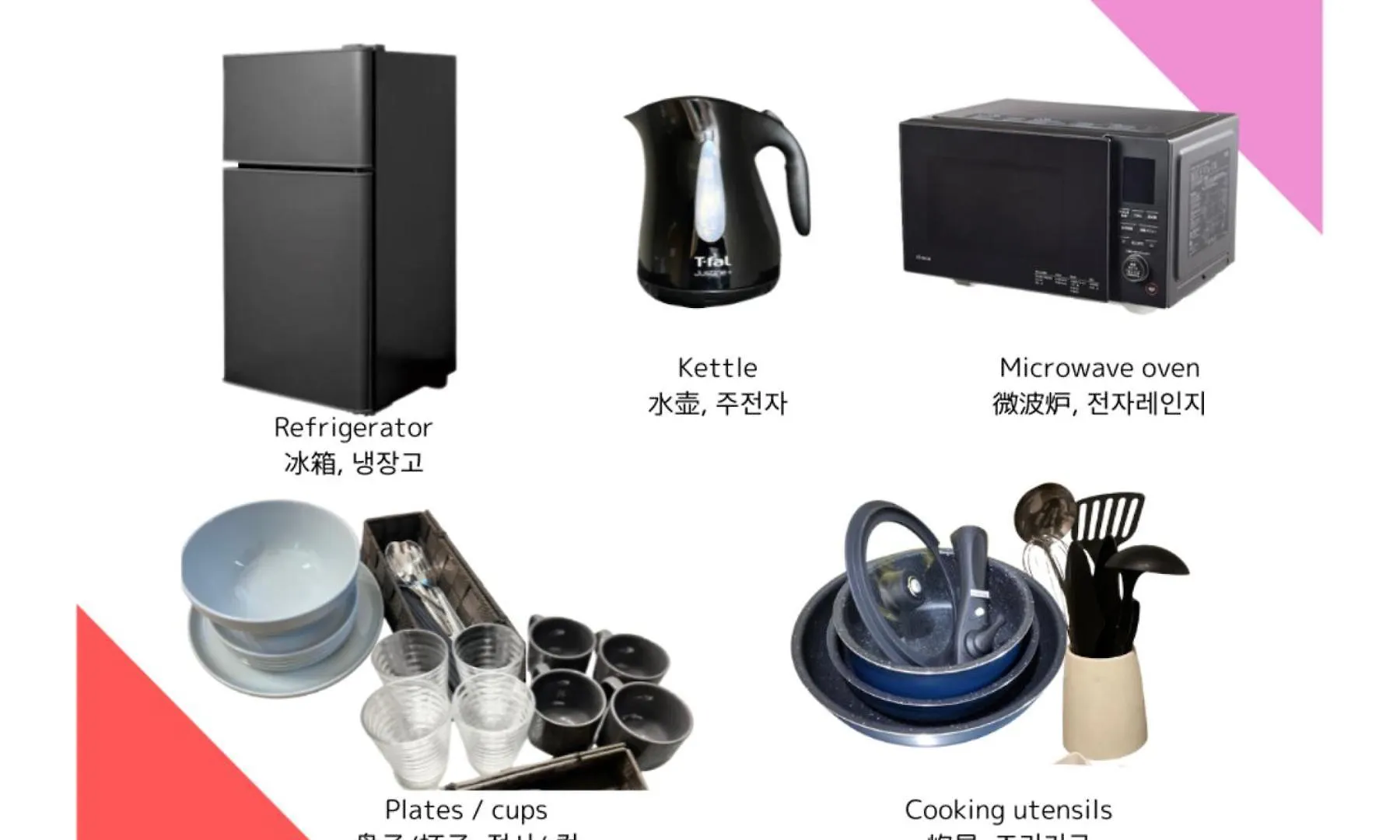 Apartmán ウィングランデ博多南 Fukuoka  Japonsko